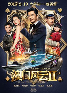 19岁rapper大陆林贰佰